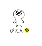 もちおスタンプ。（個別スタンプ：16）
