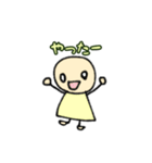 マイおとふ（個別スタンプ：1）