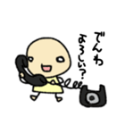 マイおとふ（個別スタンプ：10）