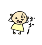 マイおとふ（個別スタンプ：11）