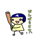 マイおとふ（個別スタンプ：12）