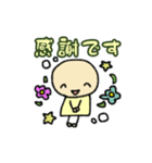 マイおとふ（個別スタンプ：13）