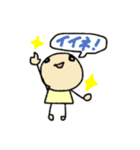 マイおとふ（個別スタンプ：14）