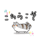 ゆっくりしようね（個別スタンプ：2）