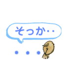 大きな文字の小さなことり（個別スタンプ：39）