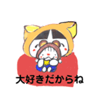 おじいちゃんへおばあちゃんへ（個別スタンプ：3）