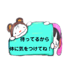 おじいちゃんへおばあちゃんへ（個別スタンプ：12）