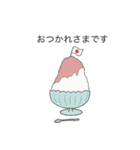 ぬるっと敬語（個別スタンプ：12）