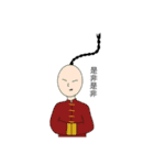 ぬるっと敬語（個別スタンプ：14）