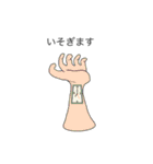 ぬるっと敬語（個別スタンプ：16）
