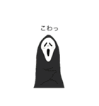 ぬるっと敬語（個別スタンプ：20）