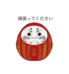 ぬるっと敬語（個別スタンプ：26）