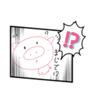 piggggちゃん①（個別スタンプ：1）