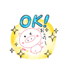 piggggちゃん①（個別スタンプ：2）