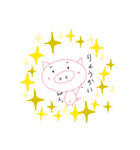 piggggちゃん①（個別スタンプ：4）