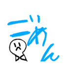 面白にこちゃんのスタンプ（個別スタンプ：4）