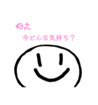 面白にこちゃんのスタンプ（個別スタンプ：5）