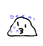 面白にこちゃんのスタンプ（個別スタンプ：7）