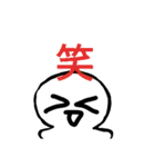 面白にこちゃんのスタンプ（個別スタンプ：9）