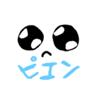 面白にこちゃんのスタンプ（個別スタンプ：15）