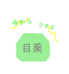 面白にこちゃんのスタンプ（個別スタンプ：17）