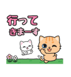 ねこねこタイム4【あいさつセット】（個別スタンプ：17）