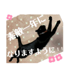 あーちんとうーとさんの年始のあいさつ（個別スタンプ：6）