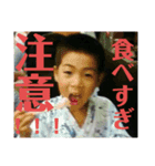 あーちんとうーとさんの年始のあいさつ（個別スタンプ：7）