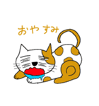 四つ目猫（個別スタンプ：10）