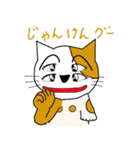 四つ目猫（個別スタンプ：24）