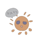 おれの、スタンプ2（個別スタンプ：4）
