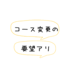 超シンプルな観光バス乗務員スタンプ 2（個別スタンプ：7）