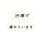 超シンプルな観光バス乗務員スタンプ 2（個別スタンプ：9）