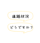 超シンプルな観光バス乗務員スタンプ 2（個別スタンプ：10）