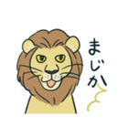 日常を彩る猛獣たち（個別スタンプ：1）