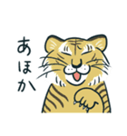 日常を彩る猛獣たち（個別スタンプ：2）