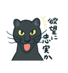 日常を彩る猛獣たち（個別スタンプ：3）