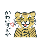 日常を彩る猛獣たち（個別スタンプ：12）