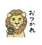 日常を彩る猛獣たち（個別スタンプ：21）