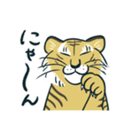 日常を彩る猛獣たち（個別スタンプ：22）