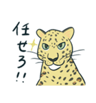 日常を彩る猛獣たち（個別スタンプ：28）