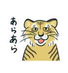 日常を彩る猛獣たち（個別スタンプ：32）