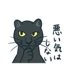 日常を彩る猛獣たち（個別スタンプ：33）