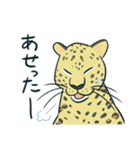 日常を彩る猛獣たち（個別スタンプ：38）