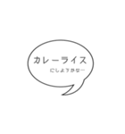 超シンプルな夕飯の相談（個別スタンプ：3）