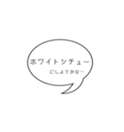 超シンプルな夕飯の相談（個別スタンプ：4）