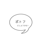 超シンプルな夕飯の相談（個別スタンプ：8）