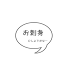 超シンプルな夕飯の相談（個別スタンプ：11）