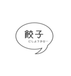 超シンプルな夕飯の相談（個別スタンプ：12）