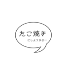 超シンプルな夕飯の相談（個別スタンプ：14）